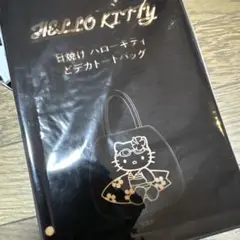 【最安値】sweet8月号増刊　日焼けハローキティ　どデカトートバッグ