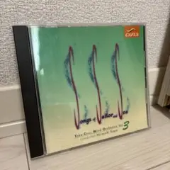 Songs of Sailor and Sea Vol. 3