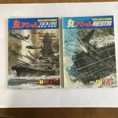 2025年最新】義烈空挺の人気アイテム - メルカリ