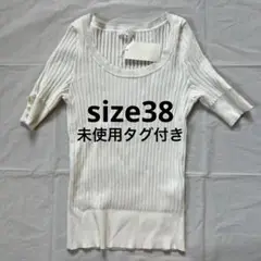 未使用タグ付きFRAGILE size38 ホワイトリブニット半袖