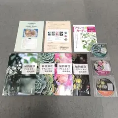 2025年最新】植物雑貨クリエイター養成講座の人気アイテム
