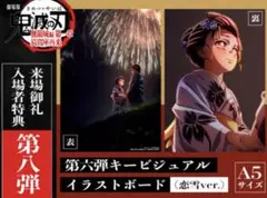 Item thumbnail for item 78a1072e-c67c-4697-9fed-5f9028fc19fe