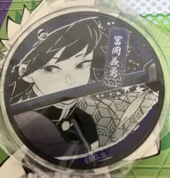 Item thumbnail for item 56088cc0-8f39-4b26-b17a-0a3d3b8037da