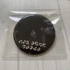 這いばい男 缶バッジ 文字化化