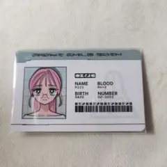 エイリアンステージ　ミジ