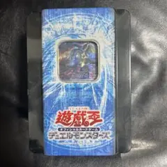 遊戯王　COLLECTORS TIN コレクターズティン 2007 レア未開封②