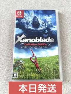 Xenoblade Definitive Edition