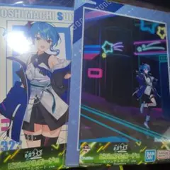 一番くじ ホロライブ 星街すいせいビジュアルボード2種