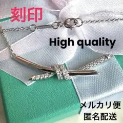 最高品質 18K シルバー Tノット スマイル リボン ネックレス 刻印 Tバー