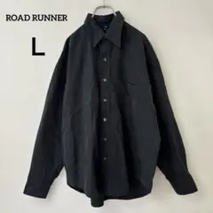 ロードランナー【Ｌ】長袖シャツ ブラック 無地 シンプル