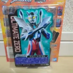 一番くじ ウルトラマンゼロ　I賞ACLLECT　ウルティメイトゼロ ②