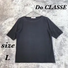 Do CLASSE ドゥクラッセ (L) 半袖カットソー 薄手 コットン100％