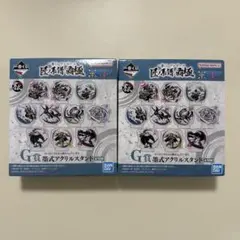 ワンピース　一番くじ　匠ノ系譜 覇極　 G賞　墨式アクリルスタンド　2個セット