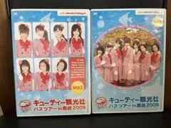 2025年最新】キューティー観光社 DVDの人気アイテム - メルカリ