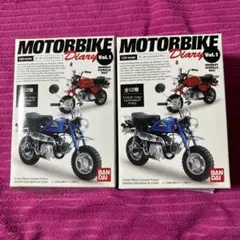 2025年最新】モーターバイクダイアリー Vol.1の人気アイテム