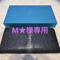 BAHARI 長財布 エイ革ブラック 特別仕様　海蛇GOLD L型ファスナー