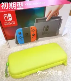 【美品】Nintendo Switch 本体 ネオン 初期型 任天堂 スイッチ