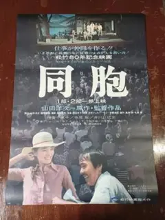 寺尾聰　大判モノクロポスター　直筆サイン付き 2025年最新】寺尾聰 ポスターの人気アイテム - メルカリ