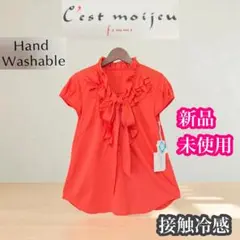 セモアージュ　新品未使用　カットソー　フリルブラウス　接触冷感　ウォッシャブル