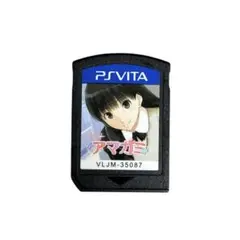 psvita アマガミ ソフト