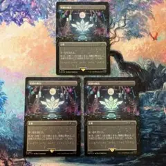 MTG 演劇の舞台　3枚　foil