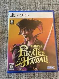 PS5 龍が如く8 外伝　Pirates in Hawaii