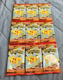 【新品未開封】ポケモンカードパック ハッピーセット 9パック
