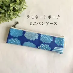 ☆プレゼントにもオススメ♪ミニペンケース☆北欧☆Kippis☆(11)