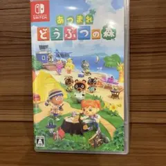 あつまれ どうぶつの森 Nintendo Switch