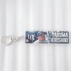 阪神タイガース 桐敷拓馬 ビジョンキーホルダー