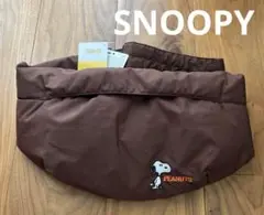 SNOOPY クロスボディバッグ　ブラウン　未使用品　バッグ　軽量