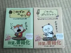 Item thumbnail for item e98a5115-131f-4d82-a650-12f621cffbef