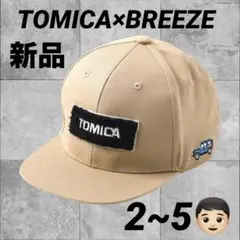 TOMICA トミカ　ベージュ　帽子　キャップ　ブリーズ　BREEZE 刺繍