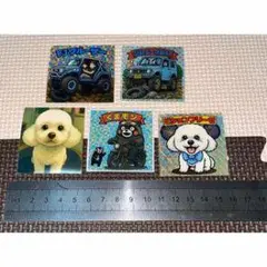 犬と車のホログラムシールセット