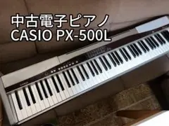 【プリン】電子ピアノ プリビアpx-500L 2025年最新】CASIo PX-500Lの人気アイテム - メルカリ