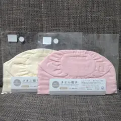 Item thumbnail for item f8511528-4db9-4d9f-9725-5453e8f2aaf7