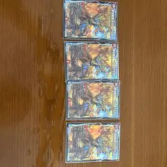 夢双龍覇　モルトdream 4枚セット