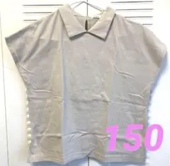 MANON ベージュ 半袖コットンシャツ　150 ティーン