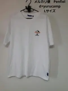 メルカリ便　Penfield✕yurucamp Tシャツ Lサイズ