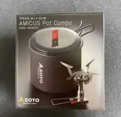 SOTO シングルバーナー アミカス ポットコンボ SOD-320PC