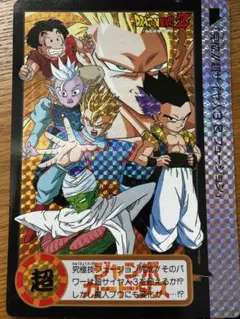 ドラゴンボールZ ジャンボカードダス