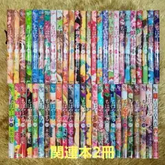 ちはやふる 全巻+関連本2冊