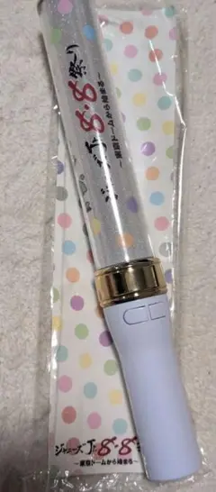 ジャニーズJr. 8・8祭り ペンライト Snow Man SixTONES