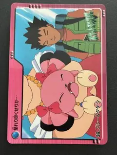 ポケモンカードダス アニメコレクション 38 タケシ ブルー