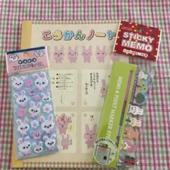 平成レトロ フェルトシール・交換ノート・付箋 うさぎちゃん