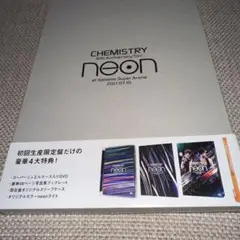 CHEMISTRY 10th Tour-neon DVDペンライト ケミストリー