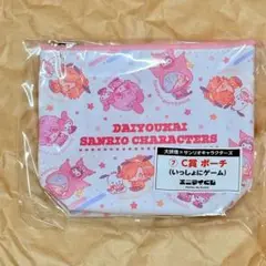 【未開封・新品】大妖怪 エニマイくじ C賞 ポーチ