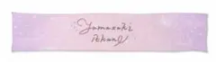 Item thumbnail for item a691e6c8-5691-4a1d-8ea4-67f73ceb2c2c