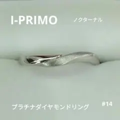 【新品未使用】I-PRIMO メンズ　結婚指輪 ノクターナルRSS P/B 新品未使用】I-PRIMO メンズ 結婚指輪 ノクターナルRSS P/B