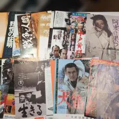 Item thumbnail for item 01971442-6e71-451d-bc22-2647e0e55057